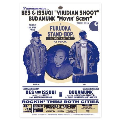 "VIRIDIAN SHOOT & Movin' Scent" release party ticket
