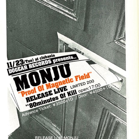 『MONJU"Proof Of Magnetic Field" RELEASE LIVE』ADVANCE TICKET