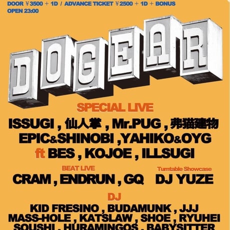 「DOGEAR RECORDS 13TH ANV PARTY」ADVANCE TICKET