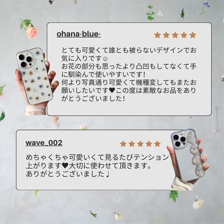 お客様のご感想・レビュー💁🏻ᩚ