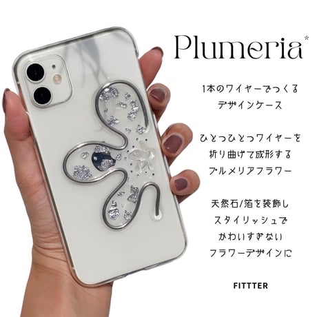 Plumeria*