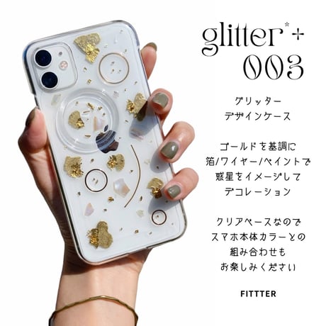 glitter*+__003