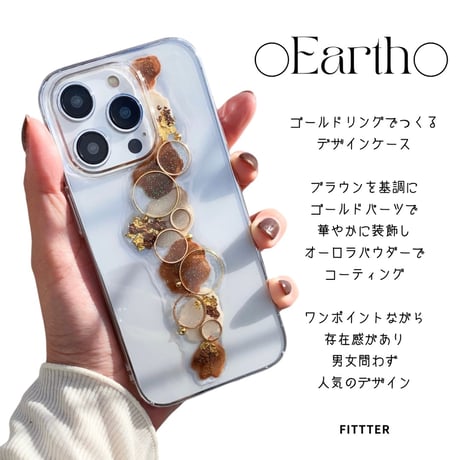 【再入荷】○ Earth ○