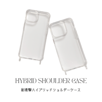 【option】耐衝撃ハイブリッドショルダーケース