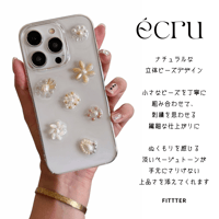 écru