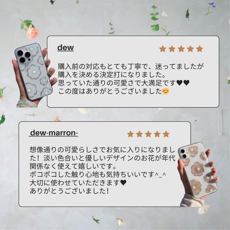 お客様のご感想・レビュー💁🏻ᩚ