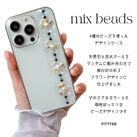 【再入荷】mix beads