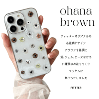 ohana-brown-