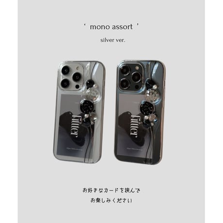 mono assort (silver)
