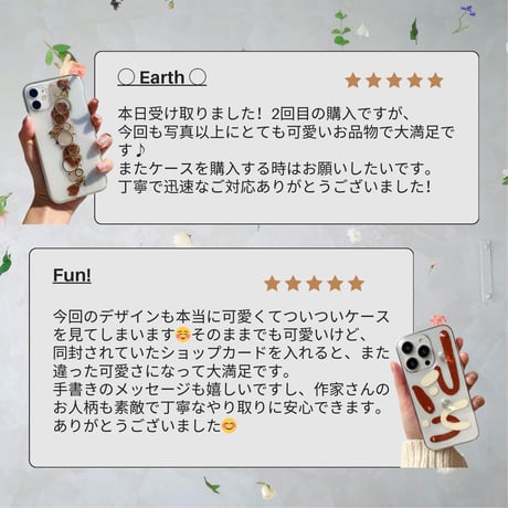 お客様のご感想・レビュー💁🏻ᩚ