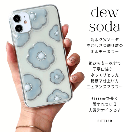 dew -soda-