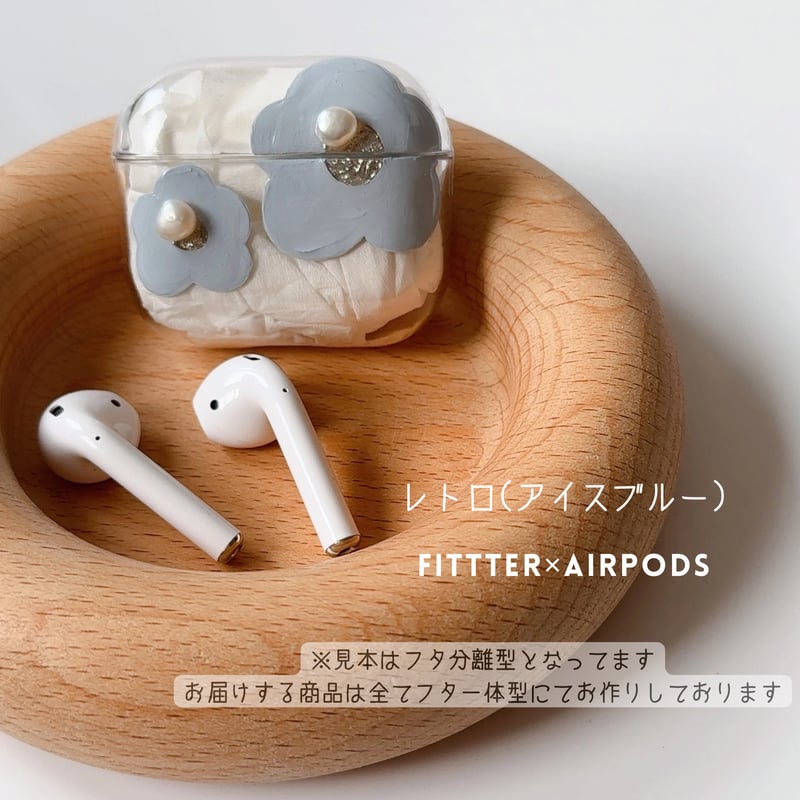 AirPods / AirPodsProケース | fittter