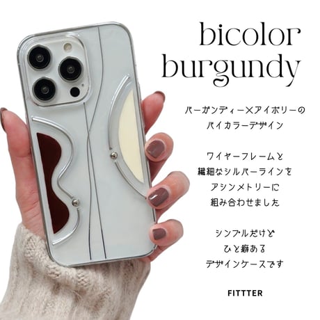 bicolor_burgundy