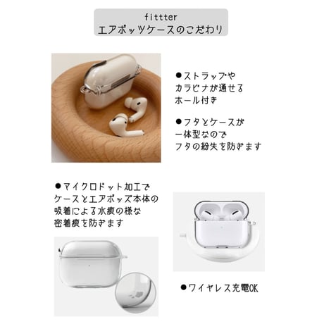 AirPods / AirPodsProケース
