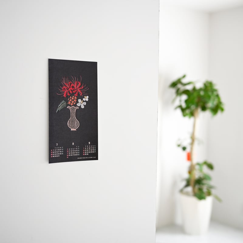 図案付き】2025刺繍カレンダー【Flower vase】 | K.omono 図案付き】2025刺繍カレンダー【Flower vase】 | K.omono