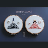 PDFデータ販売】 おひなさま | K.omono