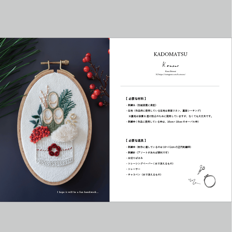 【発掘】デモテープ　詩降 / 刺繍　　神門 発掘】デモテープ 詩降 / 刺繍 神門 Hasui 巴水: Shiba Great