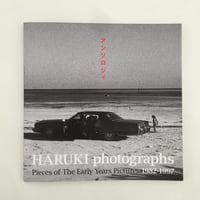 HARUKI 写真集『アンソロジィ Pieces of The Early Years Pictures 1982 -1997』新品