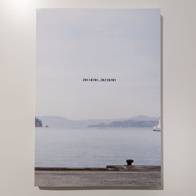 金森玲奈 写真集『20110701_20210701』新品 サイン入り | Jam Books