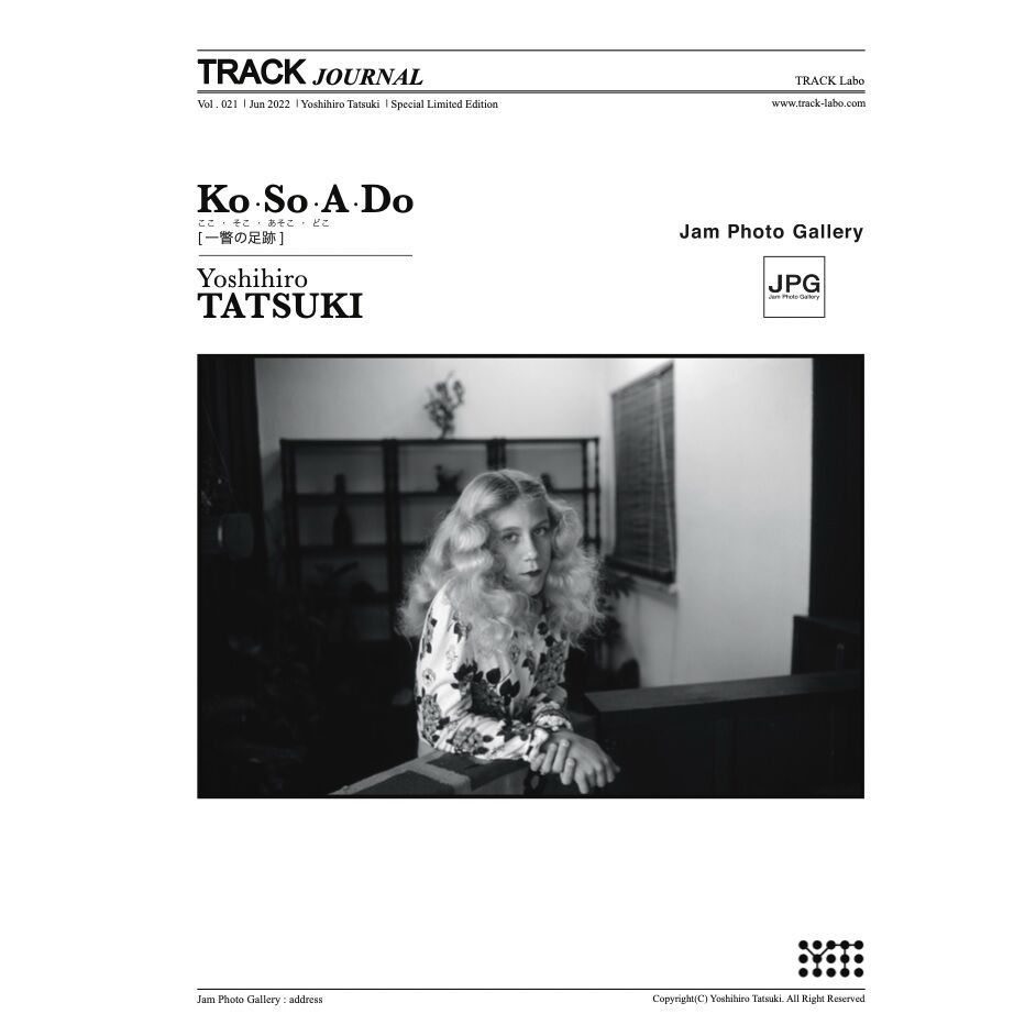 立木義浩 写真集​『 Ko・So・A・Do 』新品 400部限定 *サイン入り