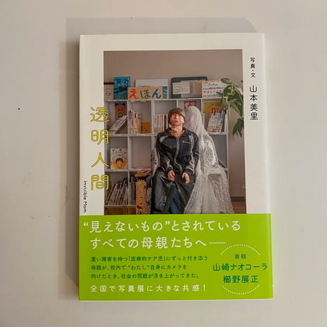 ジャングルポケット 写真集 永遠の雄叫び ジャングルポケット 写真集