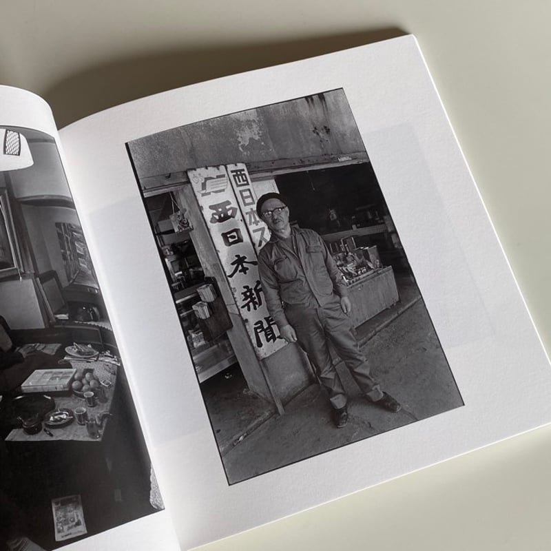 宅島正ニ 写真集『 緑なき島を去る人々 その時・・・』新品 *サイン