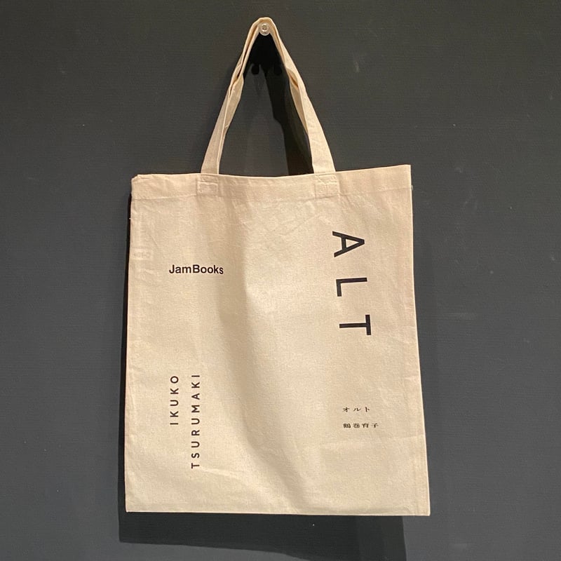 鶴巻育子 写真集 『ALT』 新品 *サイン入り | Jam Books