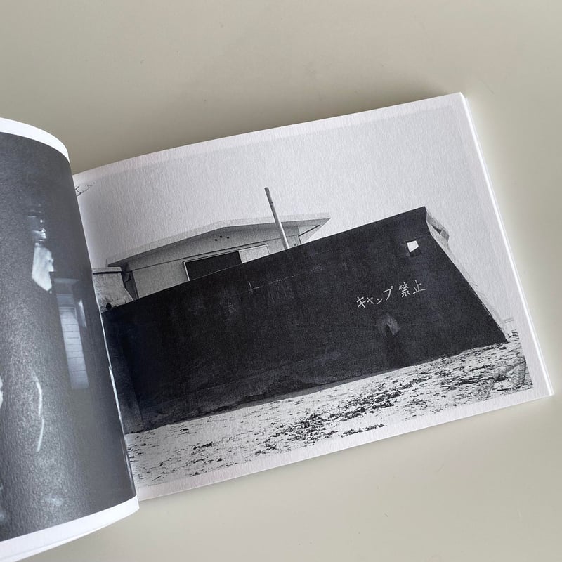 横木安良夫 写真集『 Catch it if you can～追い越すことのできない