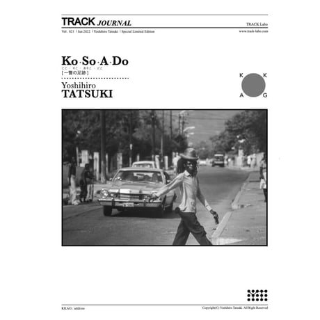 立木義浩 写真集​『 Ko・So・A・Do 』新品 400部限定  *サイン入り
