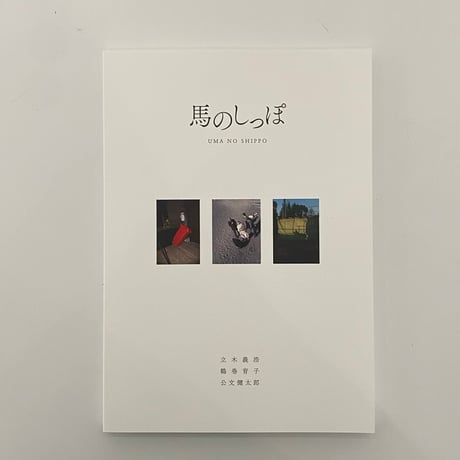Jam Books