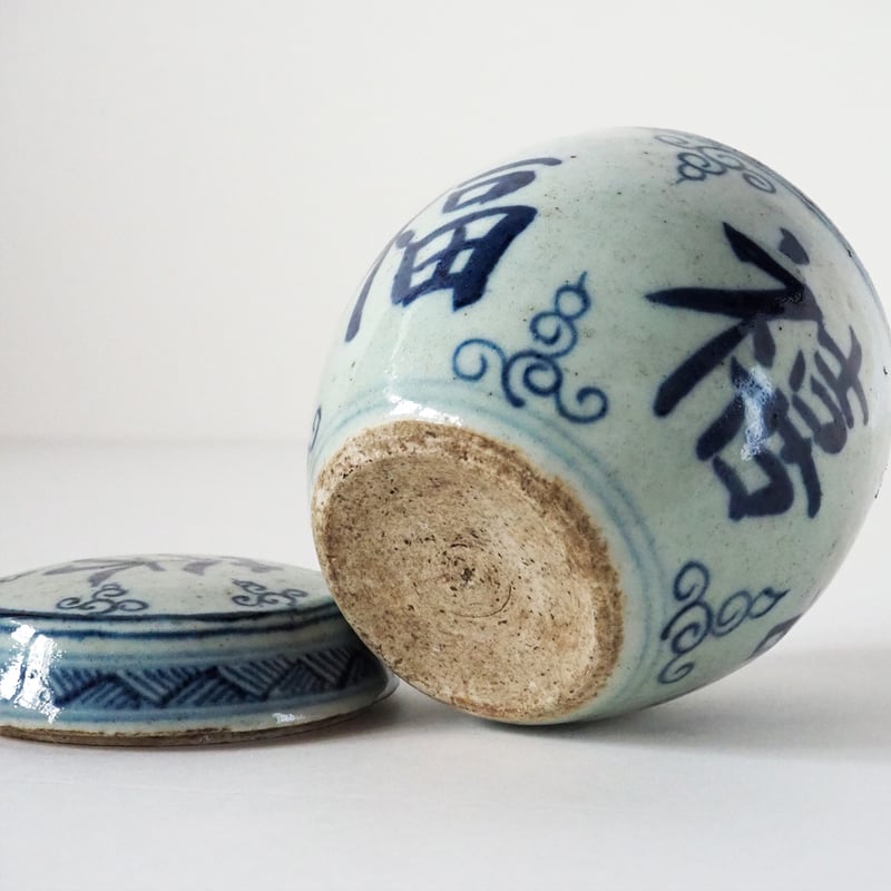 茶入　茶碗等3点 茶入 茶碗等3点 小茶盌 | 西川貞三郎商店