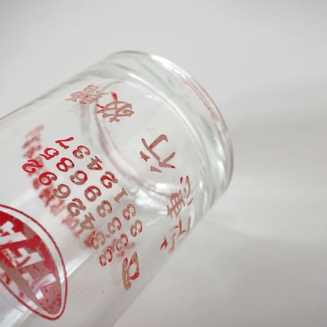 no1061-Z-16　台湾のガラスコップ
