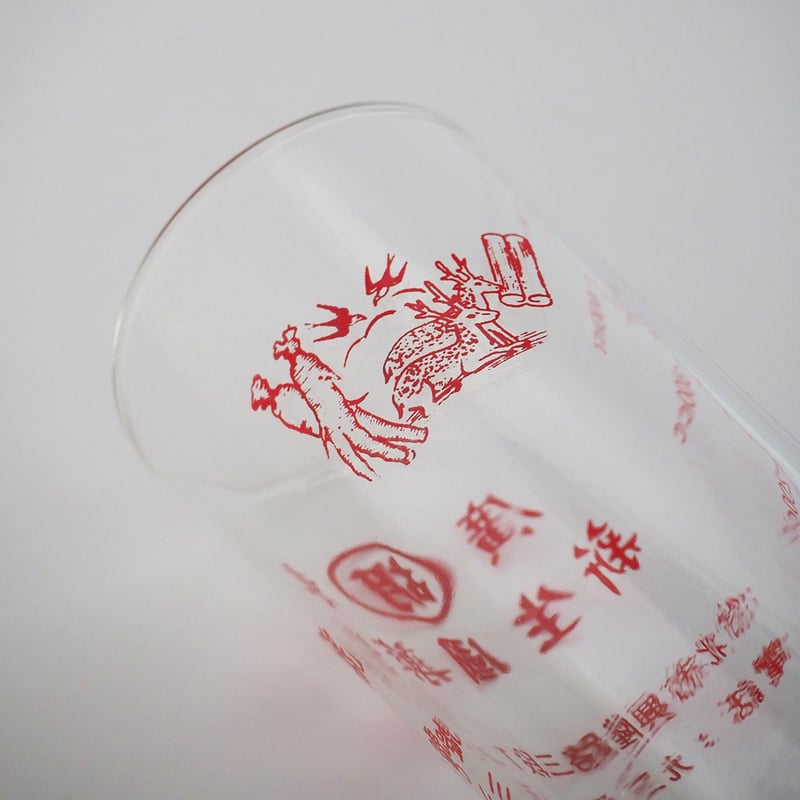 no1061-Z-18 漢方薬のガラスメジャーカップ | 古道具店 呱々