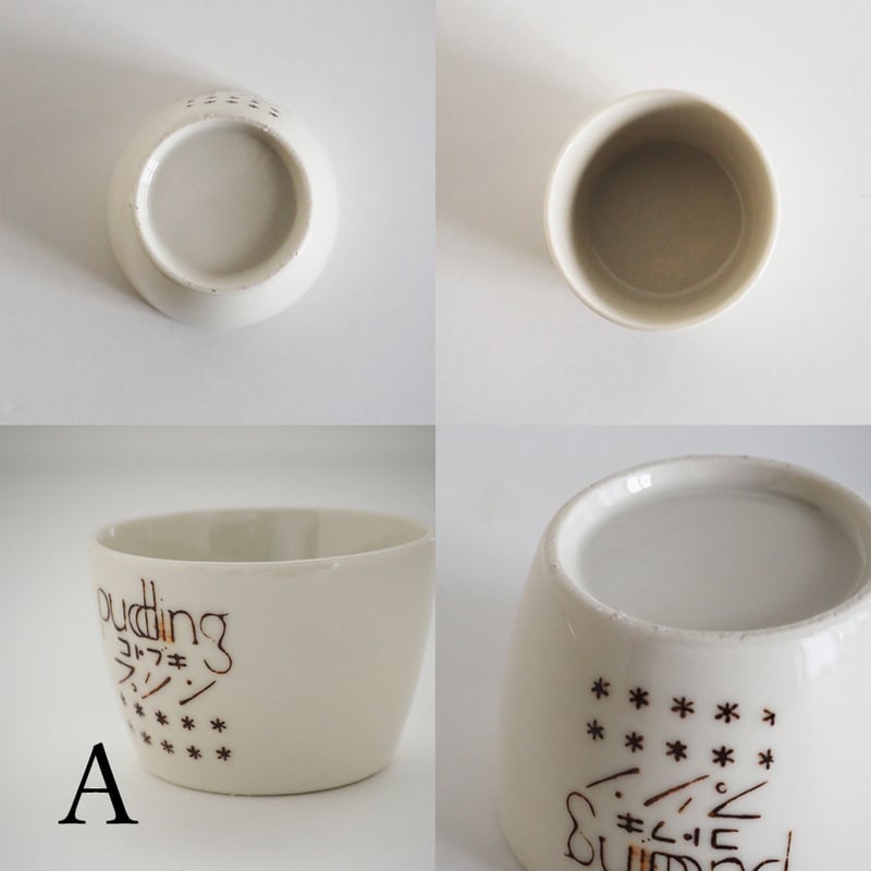 no1074 昭和レトロなプリンカップ | 古道具店 呱々