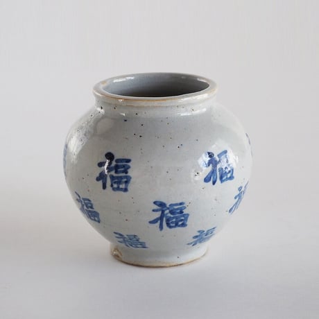 在銘 水入 茶道具 茶入 陶器 陶芸 kanariya_sado59