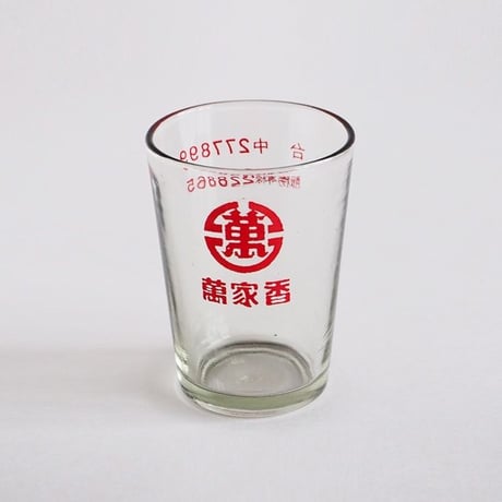 no652  台湾のガラスコップ