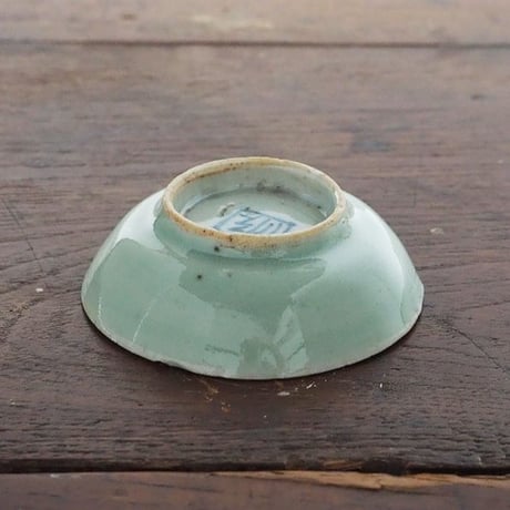 no646   青磁の小皿　月