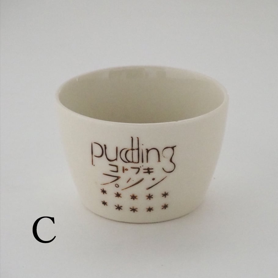 no1074 昭和レトロなプリンカップ | 古道具店 呱々