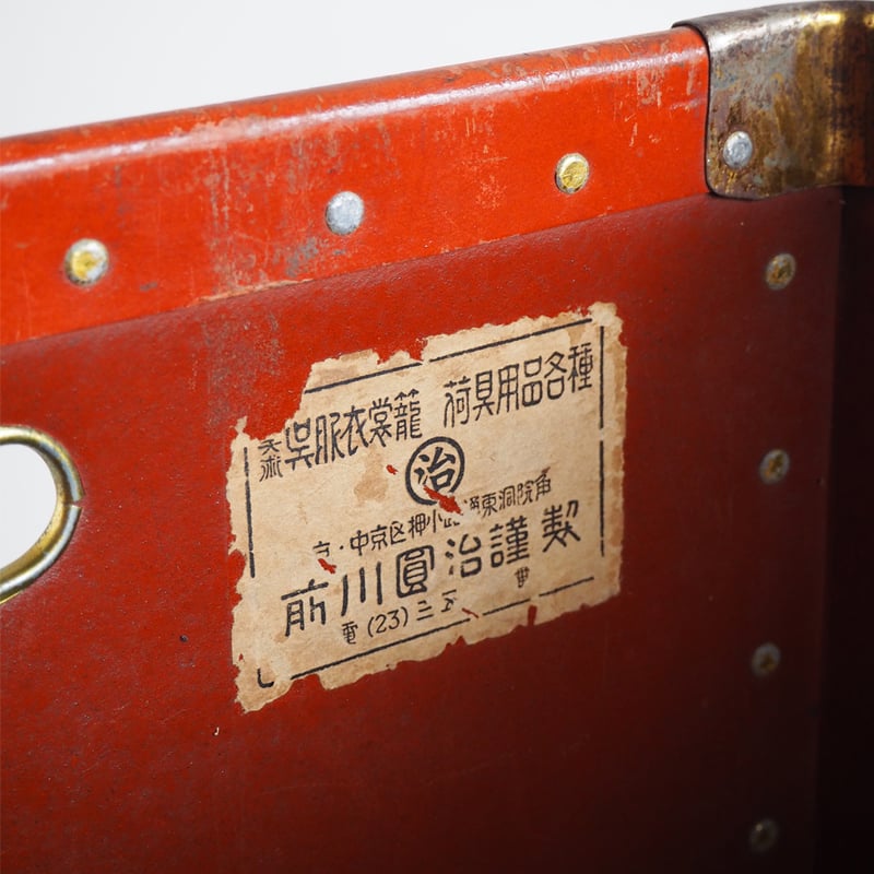 ボテ箱 Amazon.co.jp: レトロ ボテ箱 ナショナル ぼて箱 道具入れ 箱