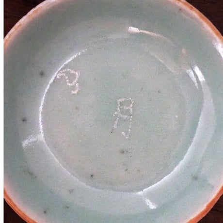 no646   青磁の小皿　月