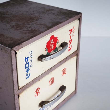 no274  琺瑯の引出し