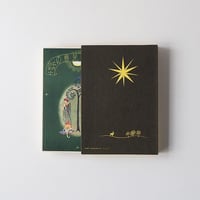 青木茂　お話集　智と力兄弟の話