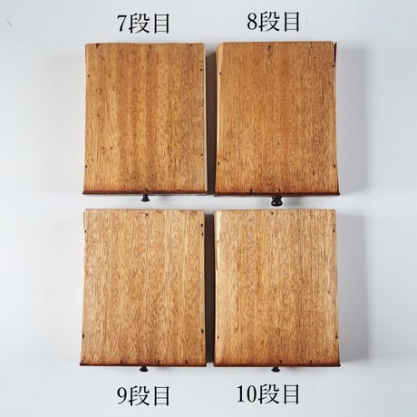 no1046　のっぽな引出し