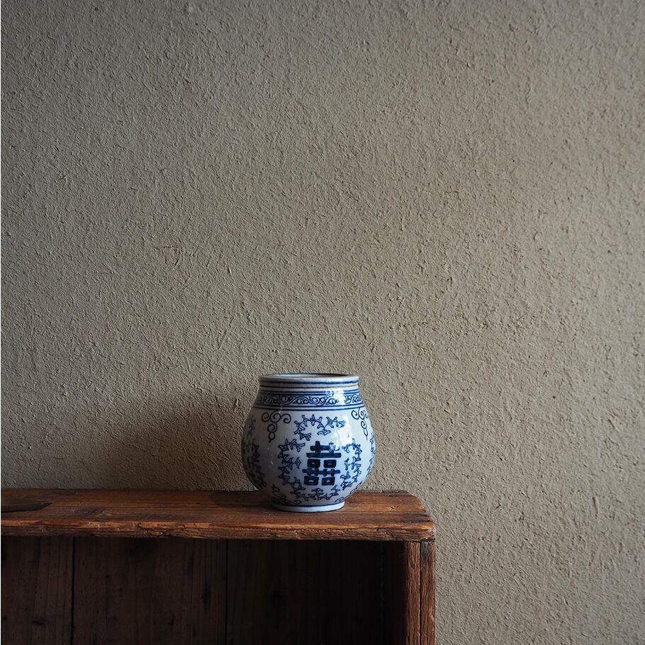 no1010-24 台湾の双喜ツボ | 古道具店 呱々