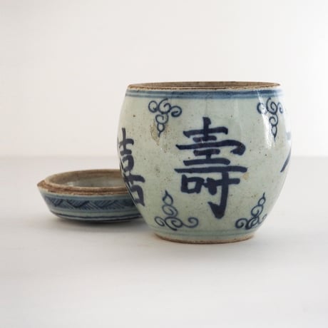 no1061-P-19　茶入