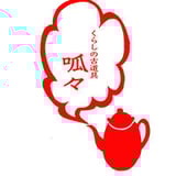 古道具店 呱々