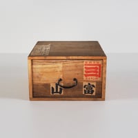 no1074 昭和レトロなプリンカップ | 古道具店 呱々