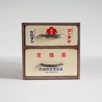 no274  琺瑯の引出し