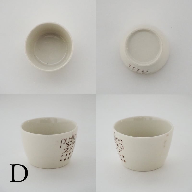 no1074 昭和レトロなプリンカップ | 古道具店 呱々