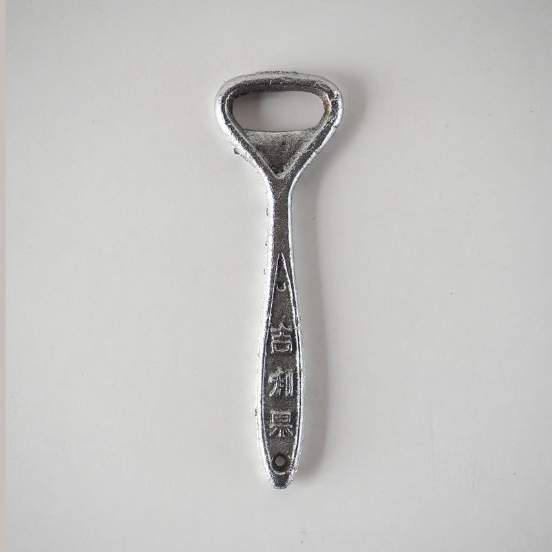 1061-K-4 台湾 アルミの栓抜き | 古道具店 呱々